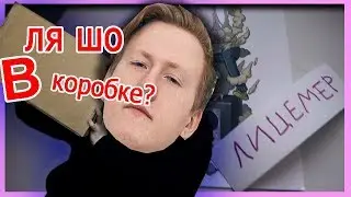 ОБРАЩЕНИЕ К mamcupy И pap_proday || Мерч от Дани Кашина 