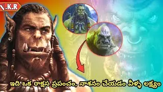 The Orcs want to destroy and take over our world | movie explained in telugu
