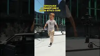 СОЛО ИГРА ИЛИ ИГРА ГРУППОЙ В ТАРКОВЕ 