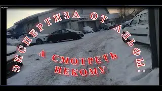 Экспертиза качества ремонта от 