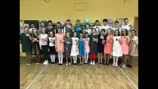 4 Д  класс 