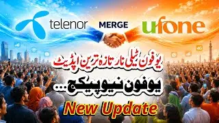 Ufone Telenor Merge | Ufone New Offer 200GB | Telenor Ufone Big Decision