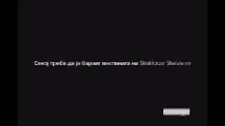 shakkzcar sheivierre (смертельный файл)