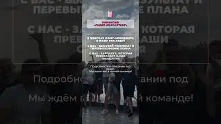 ⚡️Мы в поисках офис-менеджера, присоединяетесь к нашей команде!