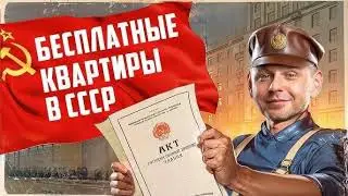 СССР » Распоряжения 