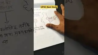 UPSC STUDY करने का सही तरीका #upscstudy #shorts
