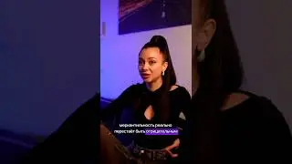 мужчины любят меркантильных девушек? #story