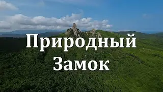 Замок пирата (Чёртов Палец)