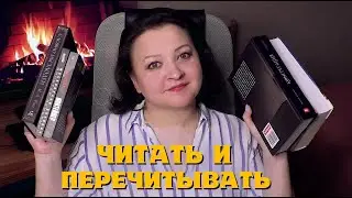 Вы захотите прочитать их дважды 😍. Книги мая #2