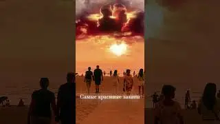 #ейск : #солнце  в Объятиях #сердца , #тучи  Влюбленной Пары   #animatedshortfilm   #cgianimation