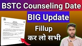 BSTC Counselling 2023 | Pre Deled Counselling Date | Bstc Latest News | BSTC Counseling Date update