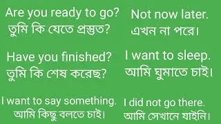 Daily used some  English Sentences|| Learning English|| #spokenenglish
