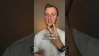 Не используй Google Переводчик