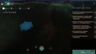 Корпорация Форпост, Цитадель  , eve Echoes