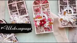 #Шоколадница в форме окна. Макет в подарок.