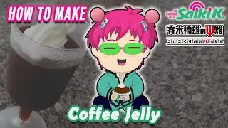 How To Make Coffee Jelly | Saiki Kusuo | Saiki Kusuo no Ψ-nan | Anime Recipes