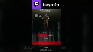 Отступник на маяке...  #eft #tarkov