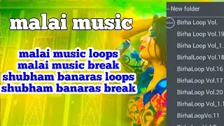 malai music loops and breck pack | birha loops | malai music break | shubham banaras loops