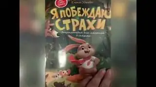 Энциклопедия для детей 