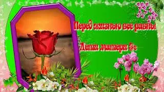 Дай нам Бог