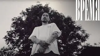 *FREE* СКРИПТОНИТ Type Beat - ВРЕМЯ