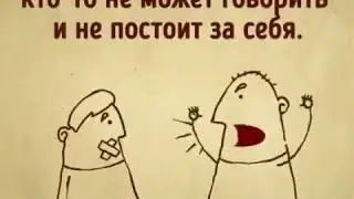 Нашид не жалуйся