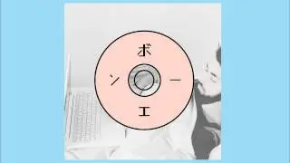 bo en - pale machine ｢EXPANSION PACK｣ | Full Album