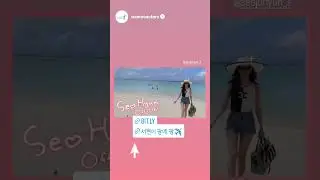 Seohyun IG Story 5.12.23 seojuhyun_s