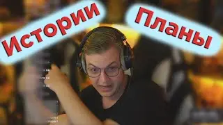 Пятерка про: Новый трек, СП Сквад, ДжоДжо не говно и другое