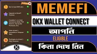 memefi airdrop allocation🤑OKX Wallet Connect কিভাবে করবেন ।।how to connect okx wallet in memefi