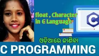 float, char program in C- language