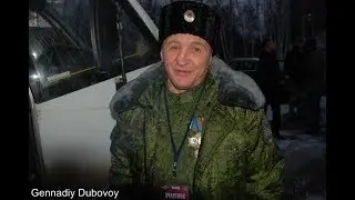 ПОЗЫВНОЙ - ПЛАСТУН: 