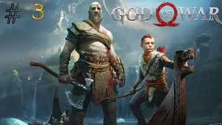 God of War #Прохождение №3