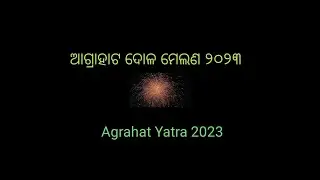 Traditional local festival Agrahat dola yatra