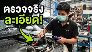 ตรวจสอบออกใบรับรองรถใช้แก๊ส lpg ตรวจจริง ตรวจละเอียดทุกคันครับ