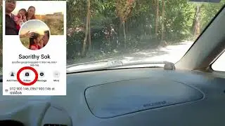 ល្បិច​ក្នុងការ​បើកបរ