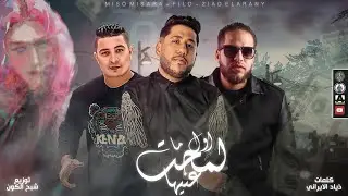 مهرجان 