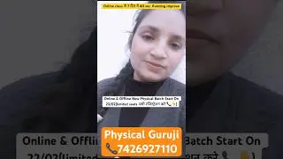 Online class से 7 दिन में 40 sec. Running improve ॥ #sscgd #uppolice #cpo #online #shorts