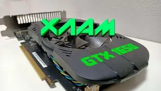 На что способна GTX 1650 в 2022 году? Нужна она вообще или же... ТЕСТЫ в Играх