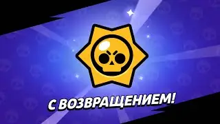 ОТКРЫВАЮ 15 ПОДАРКОВ ОТ РАЗРАБОТЧИКОВ  И ВЫПАЛ ОН 🌭