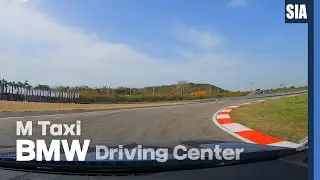 [BMW 드라이빙센터] M TAXI 트랙 주행, 놀이동산 절로 가라~