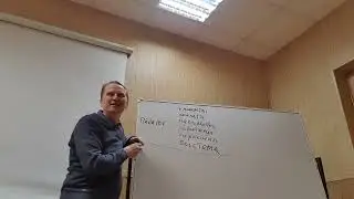 Проф. этика педагога: конфликтология, горизонтальные и вертикальные отношения в коллективе
