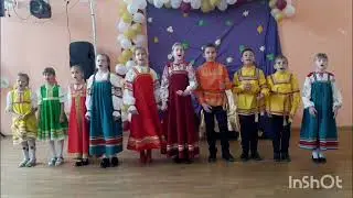 Ансамбль 
