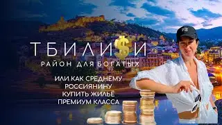 ВСЛУШАЙТЕСЬ В ЭТИ ЦЕНЫ! СТРАТЕГИЯ ЗАРАБОТКА У ВАС САМА СОБОЙ ВОЗНИКНЕТ В ГОЛОВЕ! 🚀