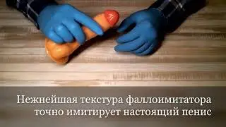 Фаллоимитатор на присоске TOYFA RealStick nude 14 53 6 см