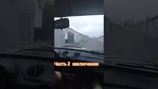 жигули, разгон от нуля до бесконечности