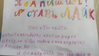мой новый канал
