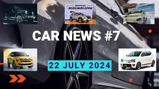 Car News 22 July 2024 | Mahindra 5 door Thar Launch | X Trail Bookings | Cloud EV Testing | Alto K10