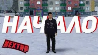 Играю в NEXTRP вступил в банду (1 серия)