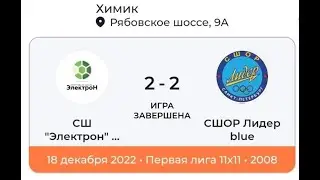 СШ 